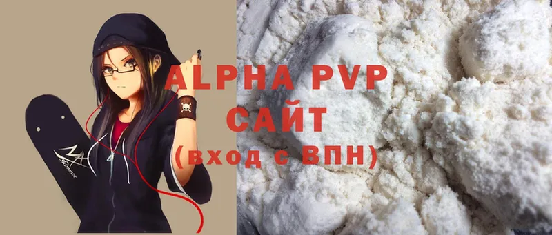 Alpha PVP СК КРИС  Тихорецк 