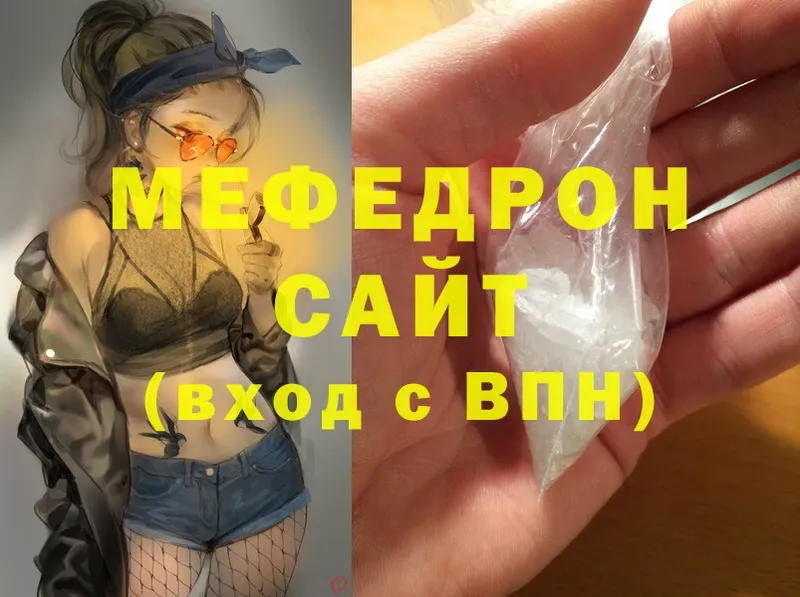 МЕФ mephedrone  Тихорецк 